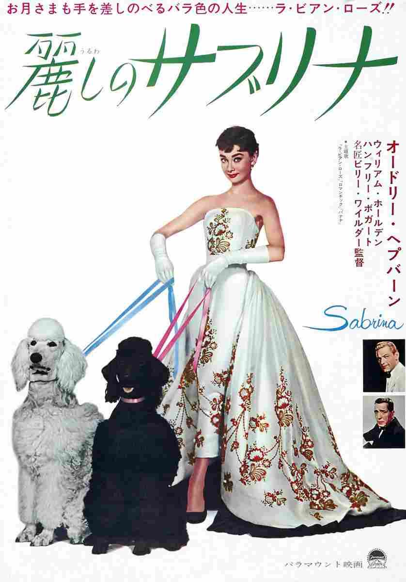 Sabrina 40  film star poster A4 Photo Print