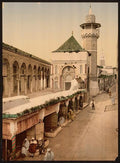 Sadiky Hospital Tunis Vintage A4 Photo Print