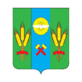 Salsk City Coat Of Arms N5933 A4 Photo Print