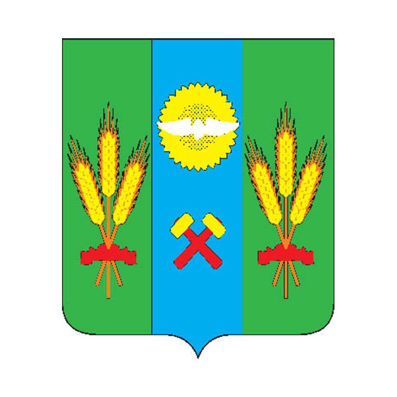Salsk City Coat Of Arms N5933 A4 Photo Print