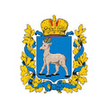 Samara Gub Coat Of Arms N825 A4 Photo Print
