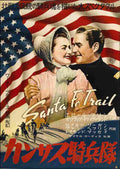 Santa Fe Trail 1940 05  film star poster A4 Photo Print