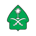 Saudiarabia Emb N6415 A4 Photo Print