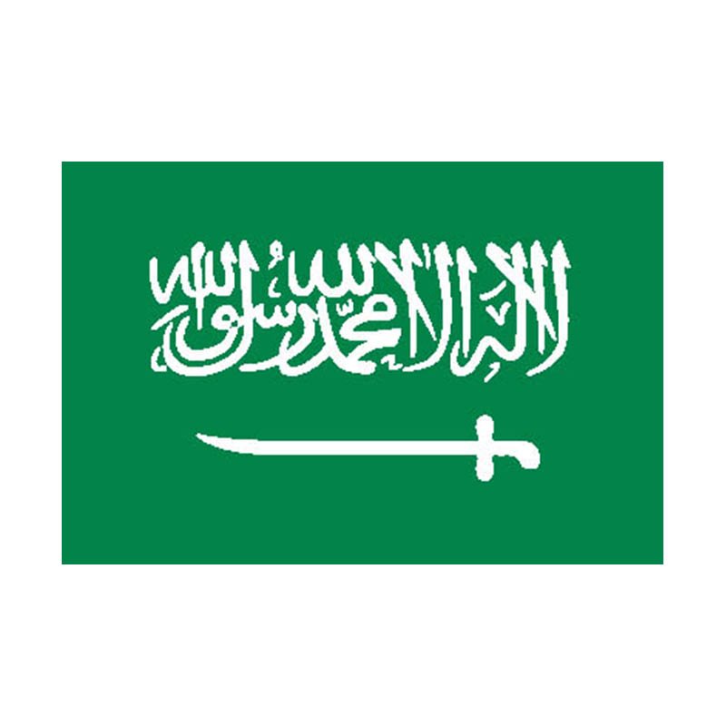Saudiarabia Flag N289 A4 Photo Print