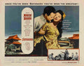 Sayonara 02  film star poster A4 Photo Print