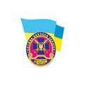 Sbu Donetsk Emb N4465 A4 Photo Print