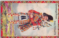 Scotland Saltcoats Sachet Postcard Bagpiper Vintage A4 Photo Print