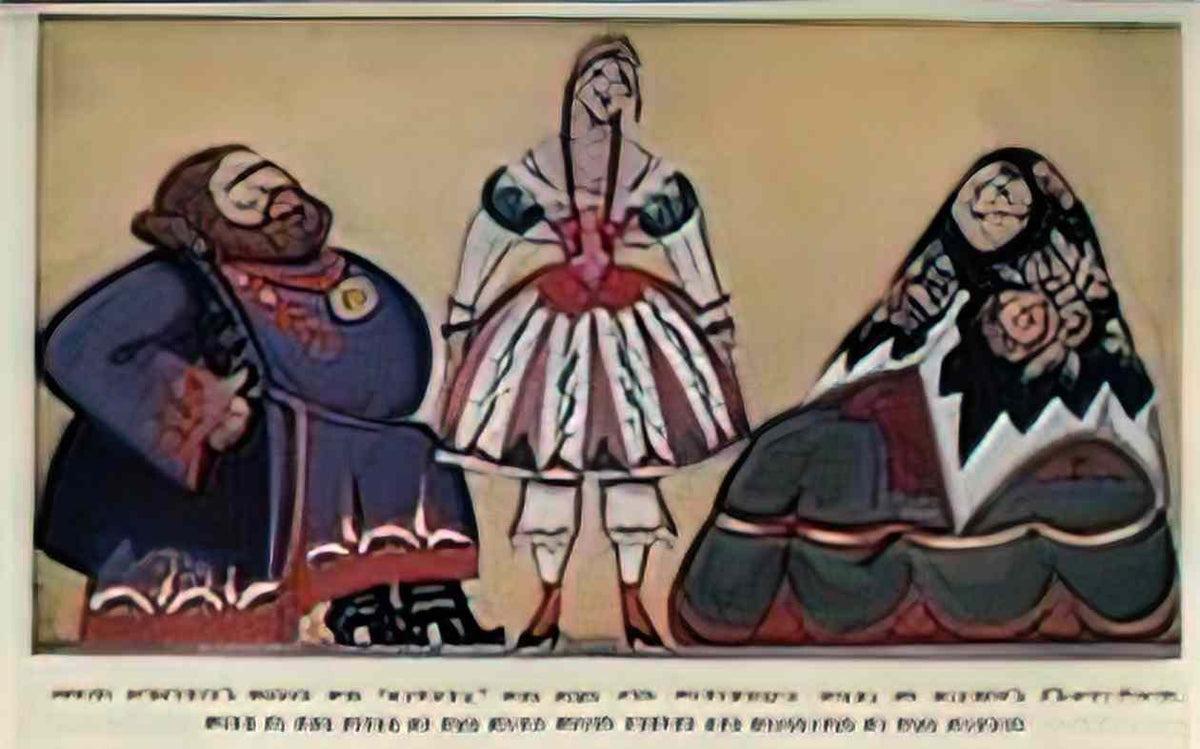 Serge Sudeikin design for katinka 1922 Art A4 Photo Print