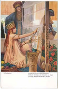 Sergey Solomko persian woman twisting a carpet Art A4 Photo Print