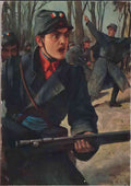 Sergey Solomko the red blood of garibaldi A4 Photo Print