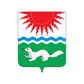 Serov Rayon Coat Of Arms N5503 A4 Photo Print