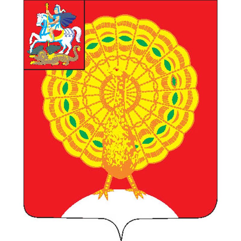 Serpukhov City Coat Of Arms N3306 A4 Photo Print