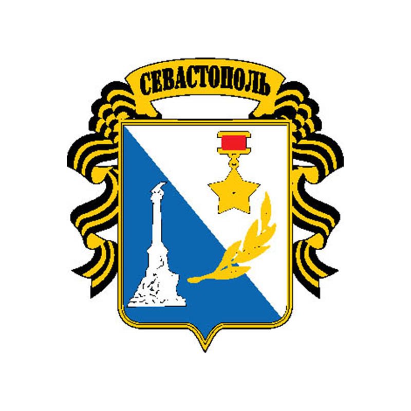 Sevastopol2000 City Coat Of Arms N408 A4 Photo Print