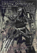 Seven Samurai 02  film star poster A4 Photo Print