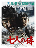 Seven Samurai Japanese Movie Poster Vintage Retro Advert Poster A4 Photo Print