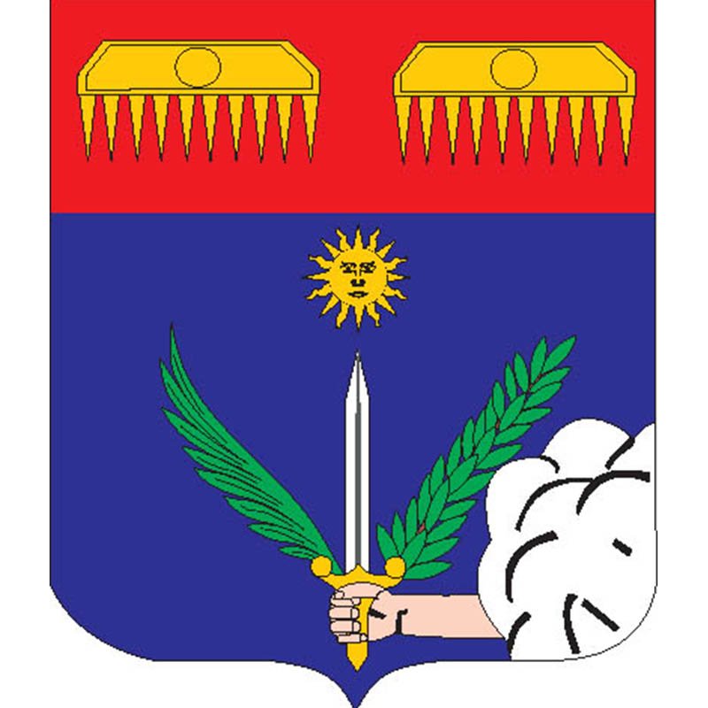 Sharlevillemes City Coat Of Arms N3688 A4 Photo Print