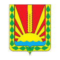 Shentalinsky Rayon Coat Of Arms N3833 A4 Photo Print