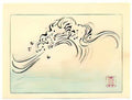 Shibata Zeshin wild waves hana kurabe 1878 Art A4 Photo Print