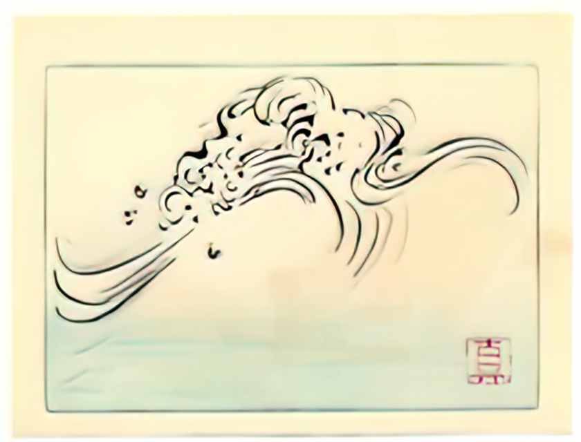 Shibata Zeshin wild waves hana kurabe 1878 Art A4 Photo Print