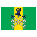 Shilka City Flag N4247 A4 Photo Print