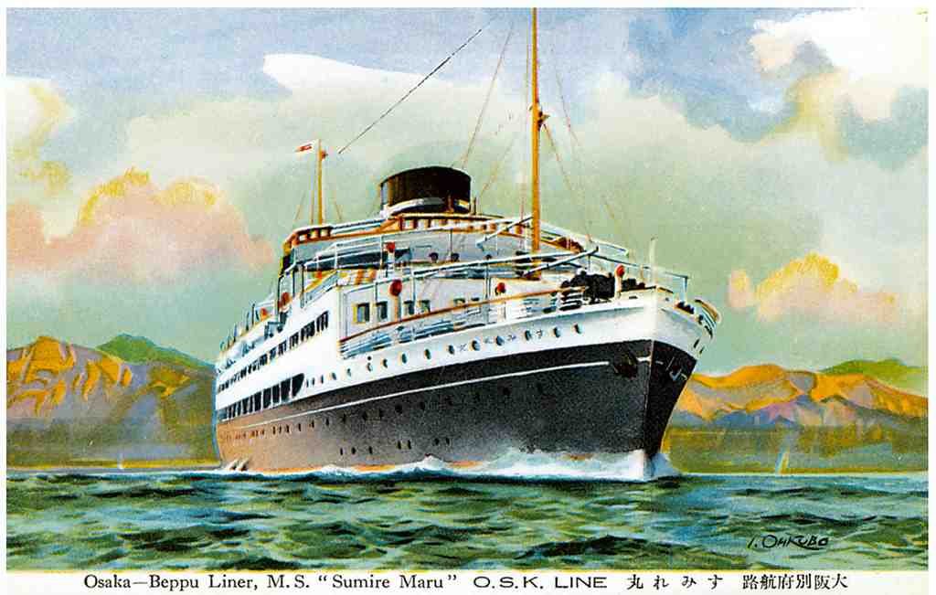  Ship 083 Vintage A4 Photo Print