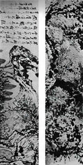 Shitao 10 000 ugly inkblots A4 Photo Print