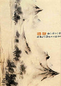 Shitao conversation with the mountain 1707 1 A4 Photo Print