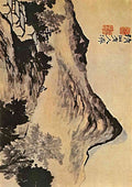 Shitao conversation with the mountain 1707 A4 Photo Print