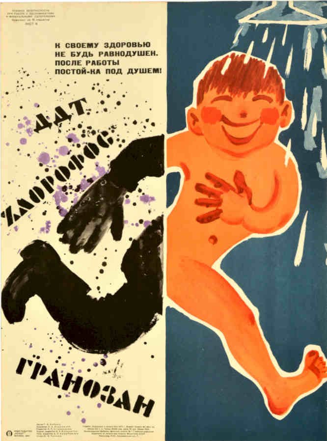 Shower Boy Health Vintage Retro Advert Poster A4 Photo Print