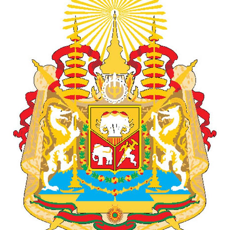 Siam19c Coat Of Arms N5459 A4 Photo Print