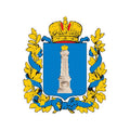 Simbirsk Gub Coat Of Arms N785 A4 Photo Print