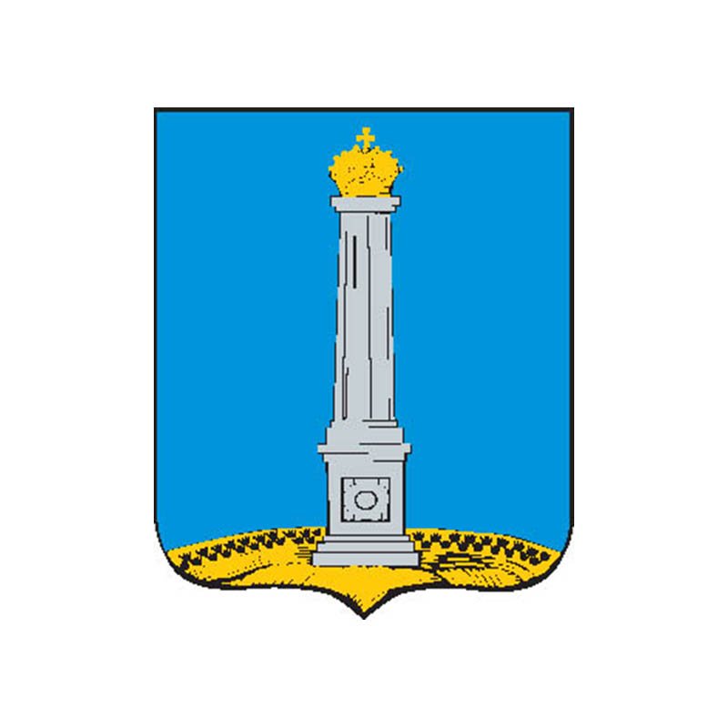 Simbirsk1780 City Coat Of Arms N6768 A4 Photo Print