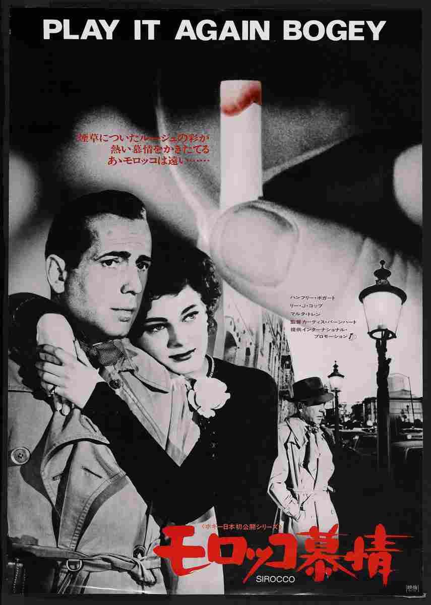 Sirocco 04  film star poster A4 Photo Print