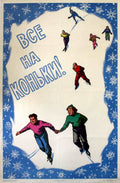 Skates Winter People Vintage Retro Advert Poster A4 Photo Print