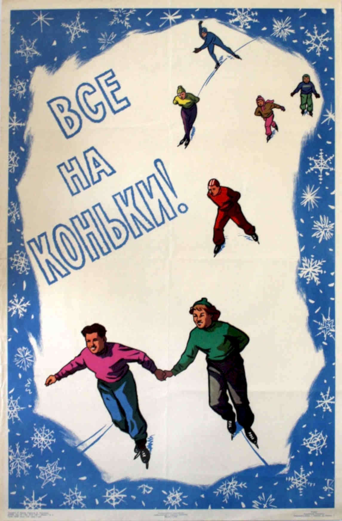 Skates Winter People Vintage Retro Advert Poster A4 Photo Print