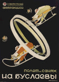 Sled Flight Attraction Vintage Retro Advert Poster A4 Photo Print