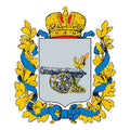 Smolensk Gub Coat Of Arms N4184 A4 Photo Print