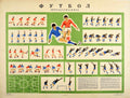 Soccer Players Field Vintage Retro Advert Poster A4 Photo Print