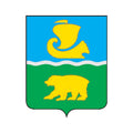 Sokolsky Rayon Coat Of Arms N6292 A4 Photo Print
