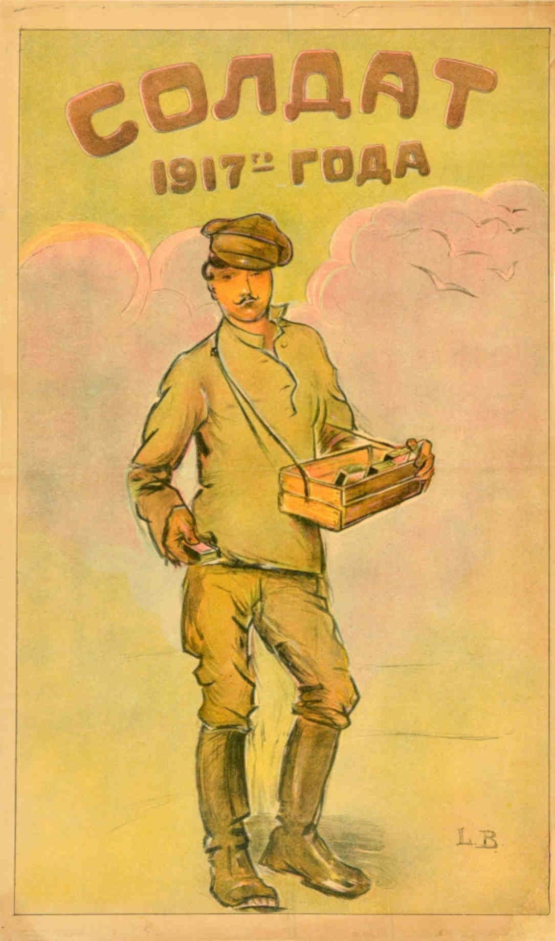 Soldier 1917 Box Vintage Retro Advert Poster A4 Photo Print