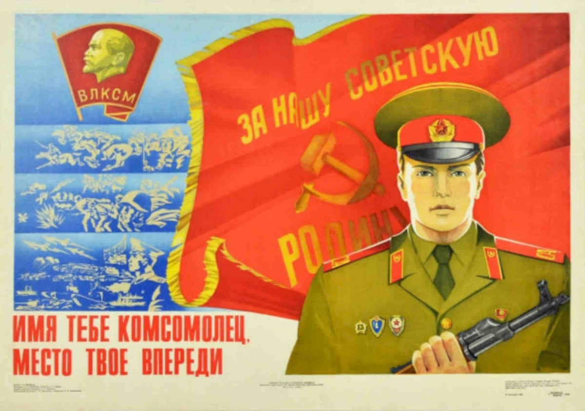 Soldier Banner Hammer Vintage Retro Advert Poster A4 Photo Print