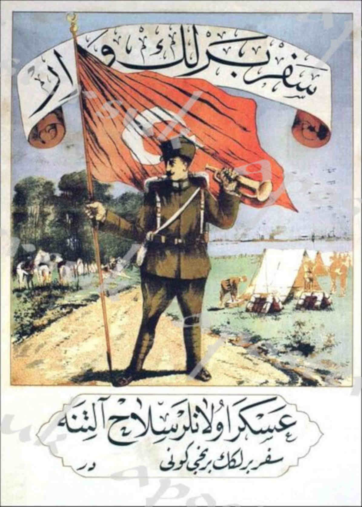 Soldier Red Flag Vintage Retro Advert Poster A4 Photo Print