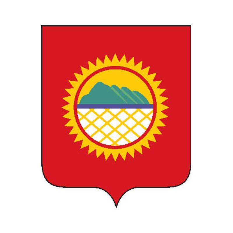Solnechny Rayon Coat Of Arms N6294 A4 Photo Print
