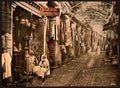 Souc el Trouk Tunis Vintage A4 Photo Print