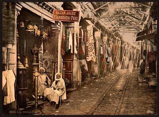 Souc el Trouk Tunis Vintage A4 Photo Print
