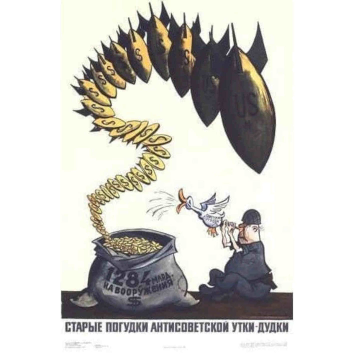 Soviet Anti Usa Military Industrial Complex Political Prin Vintage Retro Advert