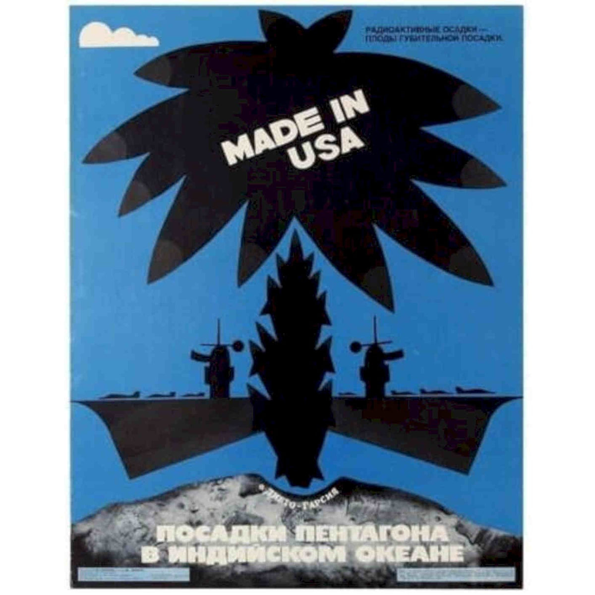 Soviet Anti Usa Propaganda Vintage Retro Advert Poster A4 Photo Print