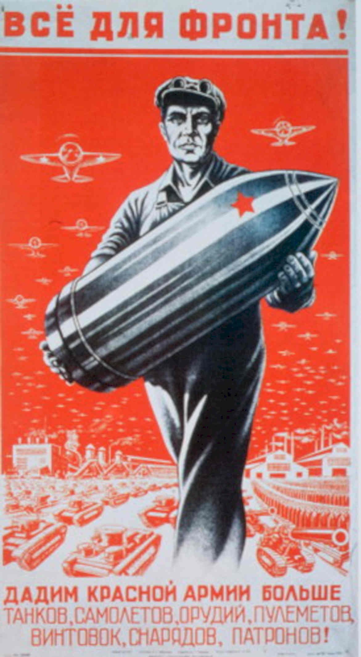 Soviet Artillery Front 1940s Vintage Retro Advert Poster