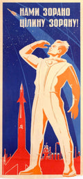Soviet Astronaut Rocket Vintage Retro Advert Poster A4 Photo Print