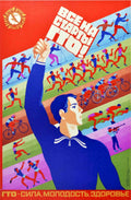 Soviet Athletes Race Vintage Retro Advert Poster A4 Photo Print